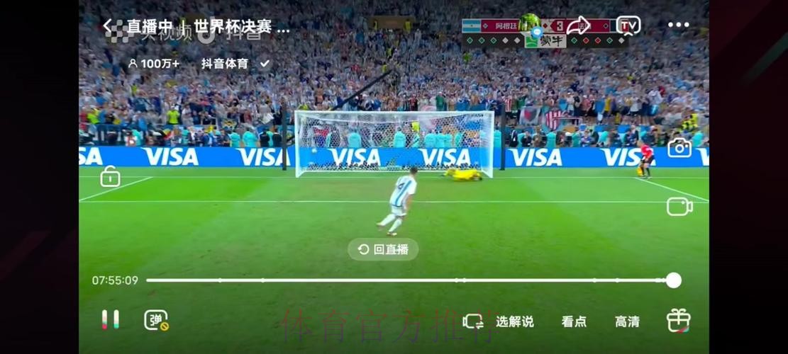全程掌握:哪些频道直播世界杯 全程掌握:哪些频道直播世界杯